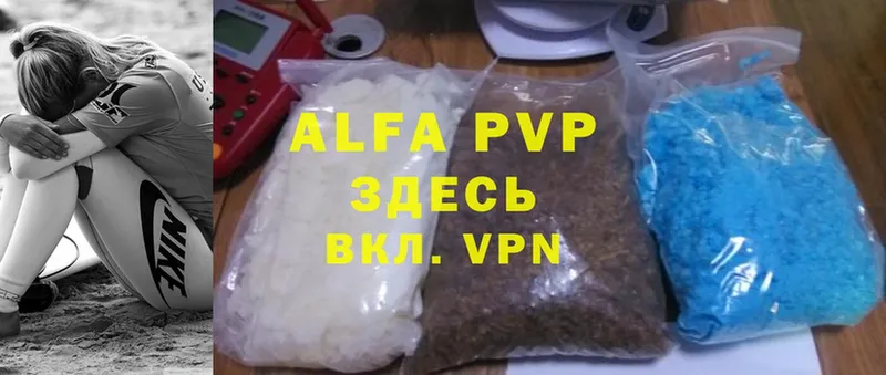 Alpha-PVP СК КРИС  Разумное 