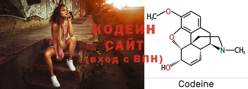 Кодеиновый сироп Lean напиток Lean (лин)  купить наркотик  Разумное 