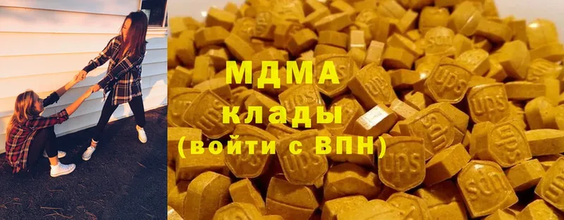 MDMA Molly  Разумное 